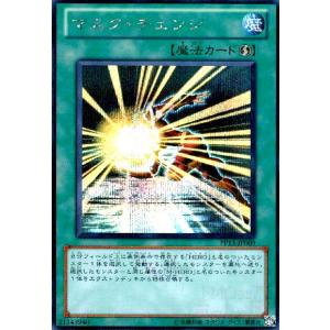 遊戯王　フュージョンデステニー　25th シークレット　2枚 座標一致 遊戯王 フュージョンデステニー シークレット - メルカリ
