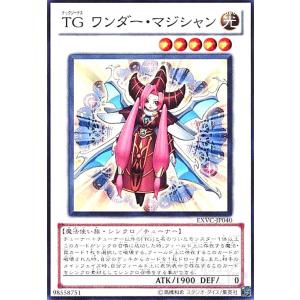 ☆遊戯王 INFINITE FORBIDDEN #INFO-JP078 聖王の粉砕／ドミナス