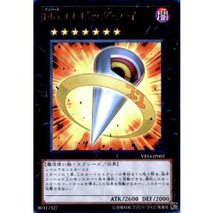 SNo．39希望皇ホープザライトニング(ウルトラ)/エク5光 遊戯王
