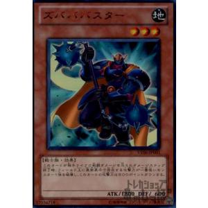 ドラゴンボールヒーローズタンバリン BANDAI ドラゴンボールヒーローズ/HGD4-18 タンバリン SR : フル