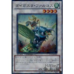 遊戯王 ゼンマイジャグラー ゼンマイジャグラーカード効果・評価・価格(最安値) | 遊戯王カード