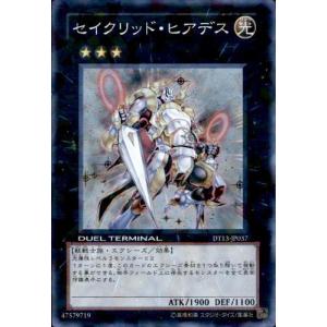 SNo．39希望皇ホープザライトニング(ウルトラ)/エク5光 遊戯王