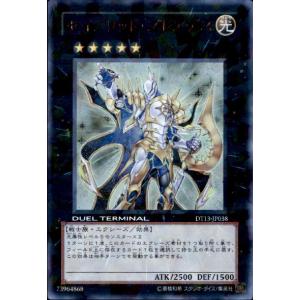 氷結界の龍　グングニール　シークレット　ARS9 氷結界の龍 グングニール シークレット ARS9 【公式通販】