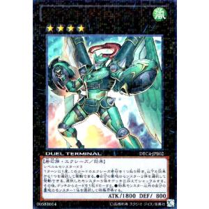 超逸融合(ウルトラ) : トレカショップ竜のしっぽ Yahoo!店 - 通販