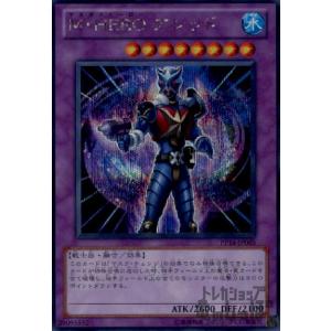 混沌幻魔アーミタイル[ウルトラ]/融/闇 遊戯王 : トレカショップ竜の