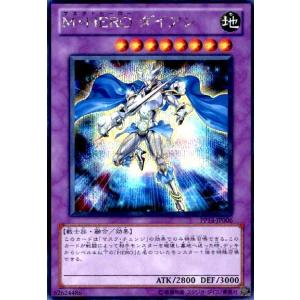 MHEROダイアン(シークレット) 遊戯王