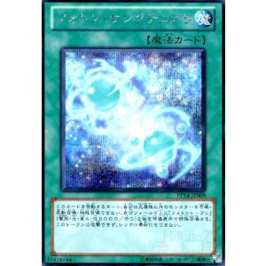チキンレース(高価N)/魔2タ02-9/遊戯王 : トレカショップ竜の