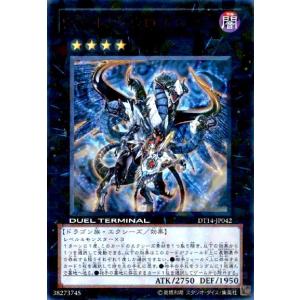 風霊媒師ウィン(アルティメット)/風 遊戯王 : トレカショップ竜の