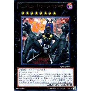 コナミデジタルエンタテインメント キラーチューン・ミクス