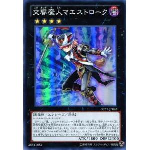 No．38希望魁竜タイタニックギャラクシー(シークレット)/エク8光