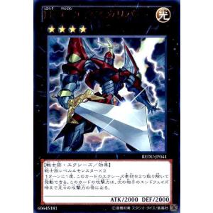 デュエル・マスターズ 龍世界 ドラゴ大王 ドラリンカード 拡張パック