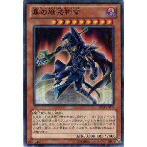 コナミデジタルエンタテインメント 遊戯王 中古ランクB(良い) SY2-001