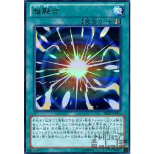 trc-53432] 【中古】 遊戯王OCG デュエルモンスターズ 黒魔術の
