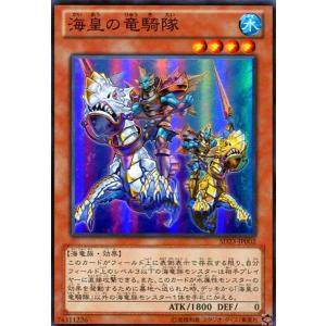 遊戯王オフィシャルカードゲーム デュエルモンスターズ 遊戯王 覇王龍