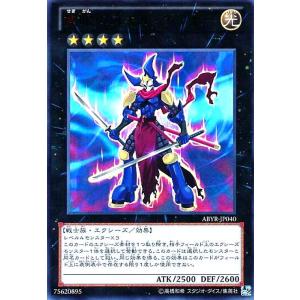 隻眼のスキルゲイナー(ウルトラ) 遊戯王