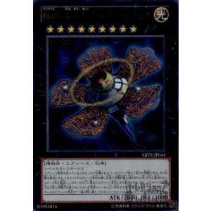 コナミデジタルエンタテインメント 遊戯王 MGED-EN089 No.9
