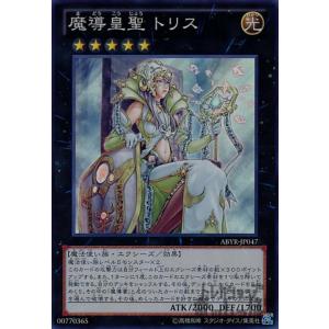 タカラトミー（TAKARA TOMY） ディズニー・ロルカナ 173/204・JA・2