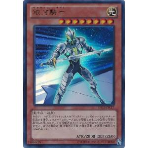 遊戯王 26PP-JP018 エンディミオンの侍女ジェニー (日本語版