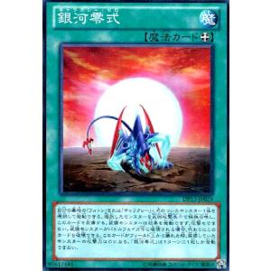 遊戯王オフィシャルカードゲーム デュエルモンスターズ 遊戯王 真紅眼