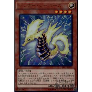 プランク・エクスプローラー クリスピナ(RRR)(D-LBT04・016)/リリカル