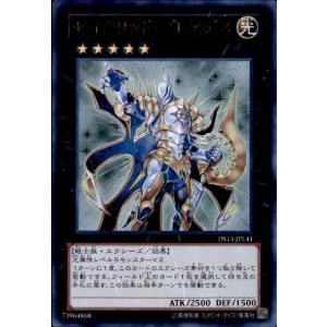 遊戯王オフィシャルカードゲーム デュエルモンスターズ 遊戯王カード
