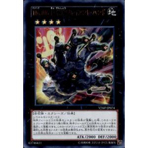 カオス・ソルジャー -開闢の使者-(高価N) 遊戯王 : トレカショップ竜の