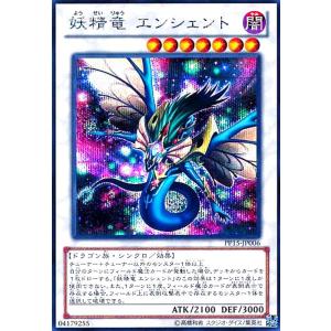 パラレル】ユニオンアリーナ EX11BT/ARK-2-033 W (R☆ レア) UNION