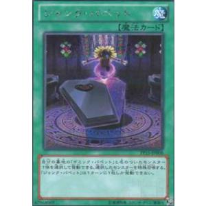 死者蘇生(高価N)/魔1サ05-4 遊戯王 : トレカショップ竜のしっぽ Yahoo