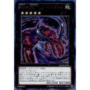 レッドアイズ・ブラックメタルドラゴン(シークレット)(QCLP-JP005