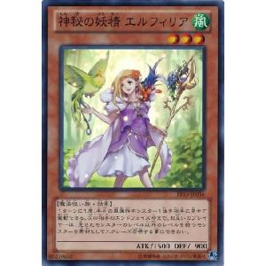 BF−毒風のシムーン(25thレア)/闇 遊戯王 : トレカショップ竜の