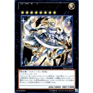 氷傑の覇王ロード・ドラゴン・グレイザー(X)(BS74-X06) バトル