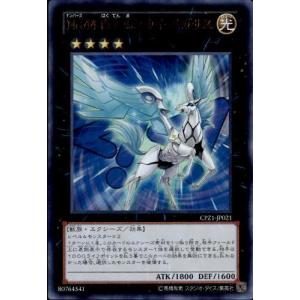 鉄獣戦線フラクトール ウルトラ 3枚 e5 鉄獣戦線 フラクトール(トライブリゲードフラクトール)カード
