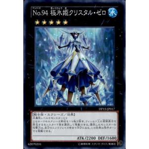 遊戯王 ラッシュデュエル RD/SJMP-JP058 生者の書─禁断の呪術─ (日本