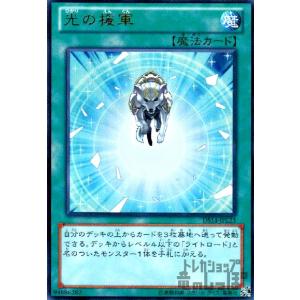 死者蘇生(高価N)/魔1サ05-4 遊戯王 : トレカショップ竜のしっぽ Yahoo
