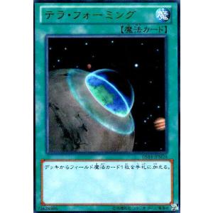 幻影騎士団ブレイクソード(25thレア) 遊戯王 : トレカショップ竜の