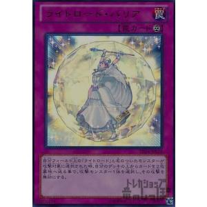 聖なるバリア−ミラーフォース−(高価N)/罠サ08-7 遊戯王 : トレカ