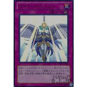 聖なるバリア−ミラーフォース−(高価N)/罠サ08-7 遊戯王 : トレカ