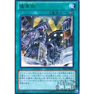 封印の黄金櫃(ウルトラ)/魔 遊戯王 : トレカショップ竜のしっぽ Yahoo