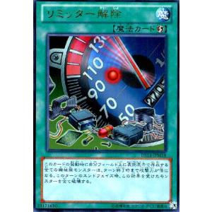 BF−毒風のシムーン(25thレア)/闇 遊戯王 : トレカショップ竜の