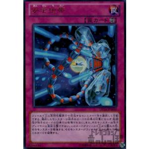 デジモン デジモンカードゲーム 【パラレル】EX5-070 X抗体PF SR