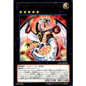 コナミデジタルエンタテインメント 遊戯王 HC01-JP017 キメラテック