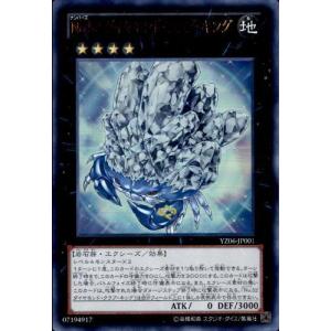 ヴァイスシュヴァルツブラウ SSP Blau Party マイメロディ ヴァイスシュヴァルツブラウ SRIO/01B-047SSP Blau Party マイ