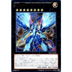 The Fallen ＆ The Virtuous【ウルトラ/魔法】40枚 The Fallen ＆ The