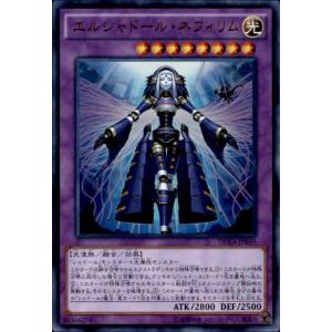 コナミデジタルエンタテインメント 遊戯王 書籍付属カード WJMP-JP014