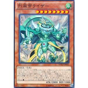 遊戯王オフィシャルカードゲーム デュエルモンスターズ 遊戯王ラッシュ
