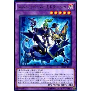 究極宝玉神レインボー・ドラゴン(アルティメット)(HC01-JP018) 遊戯王