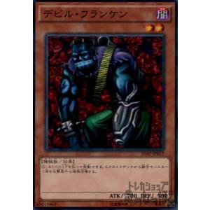 遊戯王オフィシャルカードゲーム デュエルモンスターズ 遊戯王 BC-59