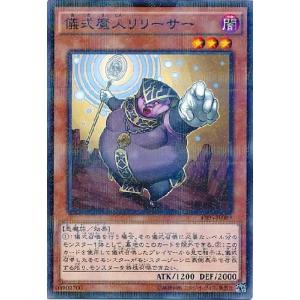 コナミデジタルエンタテインメント 遊戯王 ラッシュデュエル RD/5THS