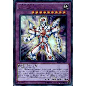 孫悟飯：少年期[SEC／MM6／UM12-SEC LC] スーパードラゴンボール