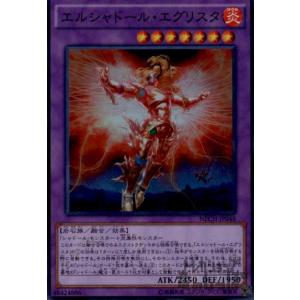 ティアラメンツ・クシャトリラ(高価N)/水/遊戯王 : トレカ